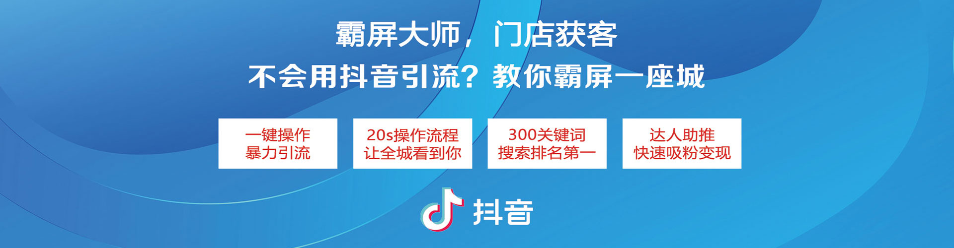 柳南信息流代理